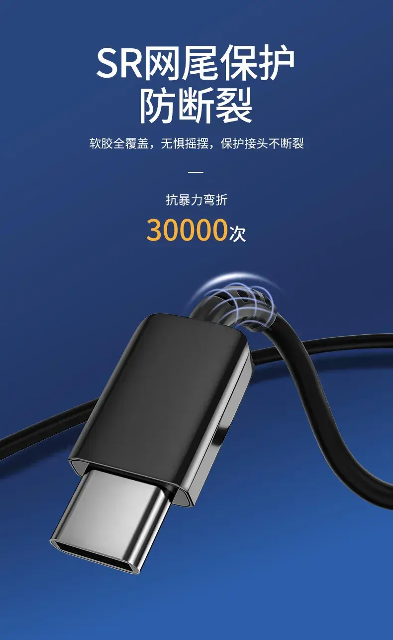 9V Fast Charging USB-C to Type-C Cable — feature 7