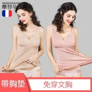 Summer Breastfeeding Sling No Wear Bra Modal — feature 15