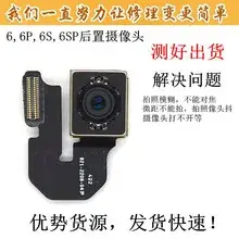 8 Generation iPhone Tail Screw 8 P Black Gold — feature 9