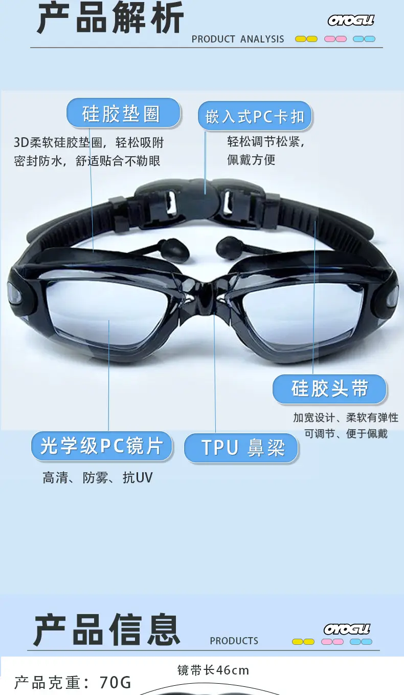 Cross-Border High-Definition Swimming Goggles, Anti-Fog, Eye-Proof, Silicone Myopia Glasses, Waterproof Swimming Equipment, Electroplated Swimming Goggles Wholesale — feature 8