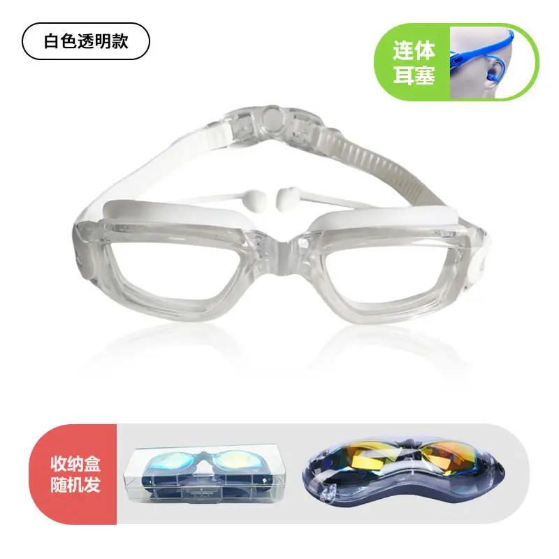 Cross-Border High-Definition Swimming Goggles, Anti-Fog, Eye-Proof, Silicone Myopia Glasses, Waterproof Swimming Equipment, Electroplated Swimming Goggles Wholesale