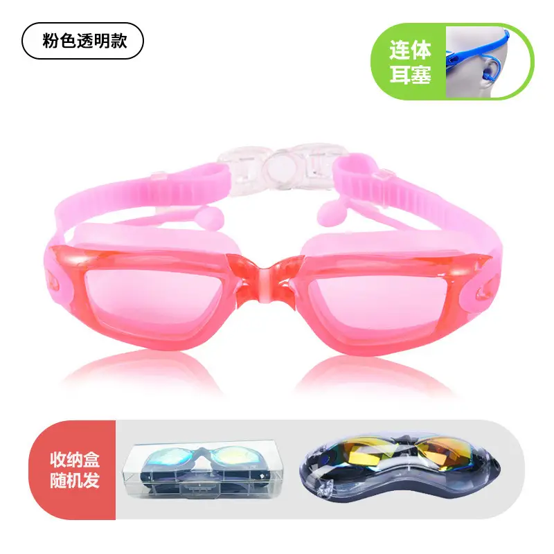 Cross-Border High-Definition Swimming Goggles, Anti-Fog, Eye-Proof, Silicone Myopia Glasses, Waterproof Swimming Equipment, Electroplated Swimming Goggles Wholesale