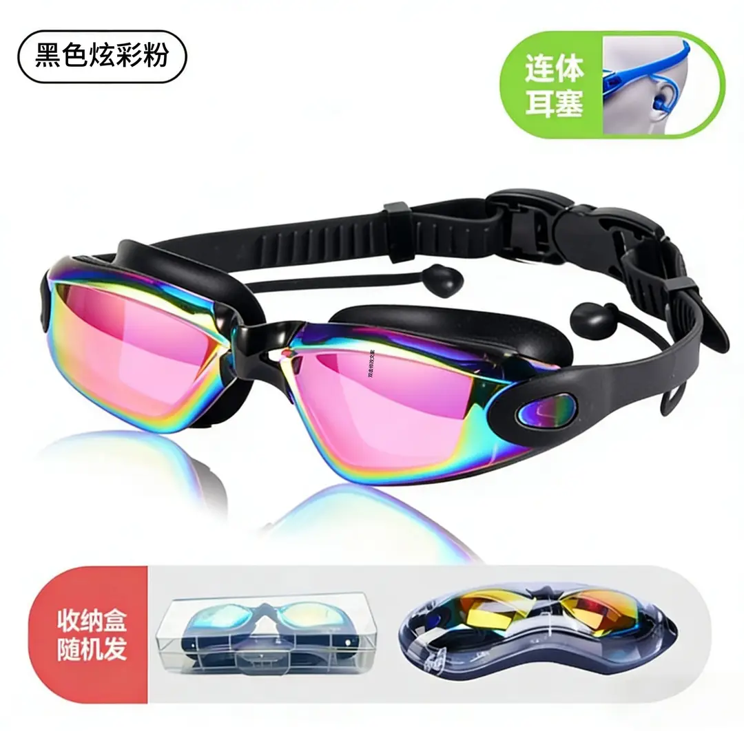 Cross-Border High-Definition Swimming Goggles, Anti-Fog, Eye-Proof, Silicone Myopia Glasses, Waterproof Swimming Equipment, Electroplated Swimming Goggles Wholesale