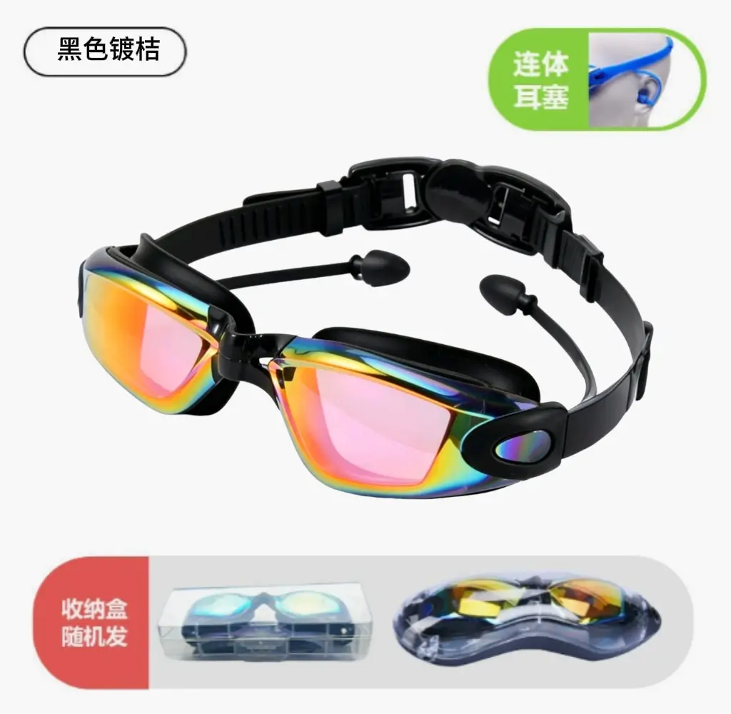 Cross-Border High-Definition Swimming Goggles, Anti-Fog, Eye-Proof, Silicone Myopia Glasses, Waterproof Swimming Equipment, Electroplated Swimming Goggles Wholesale