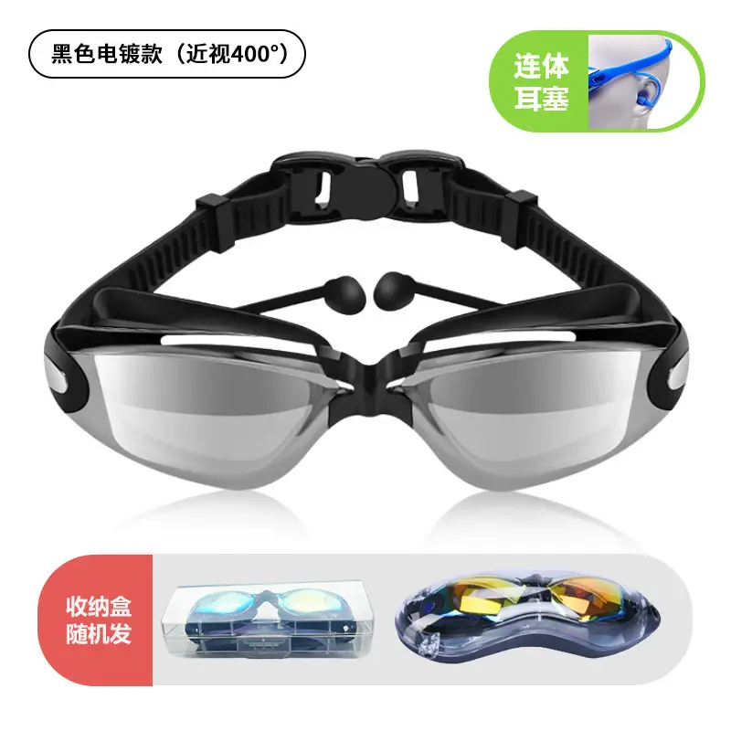 Cross-Border High-Definition Swimming Goggles, Anti-Fog, Eye-Proof, Silicone Myopia Glasses, Waterproof Swimming Equipment, Electroplated Swimming Goggles Wholesale