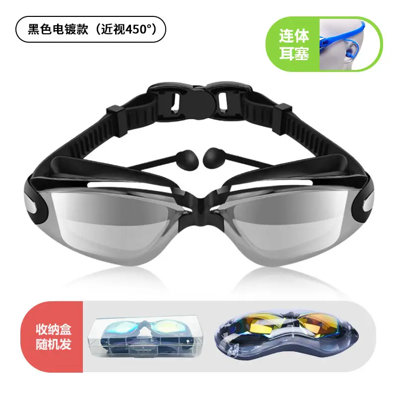 Cross-Border High-Definition Swimming Goggles, Anti-Fog, Eye-Proof, Silicone Myopia Glasses, Waterproof Swimming Equipment, Electroplated Swimming Goggles Wholesale