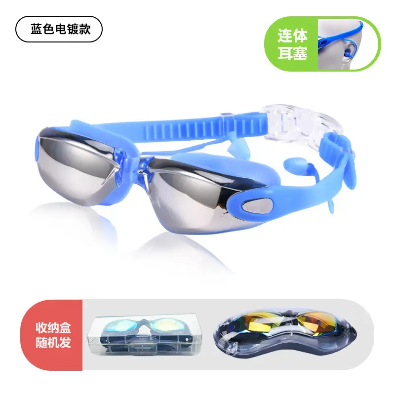 Cross-Border High-Definition Swimming Goggles, Anti-Fog, Eye-Proof, Silicone Myopia Glasses, Waterproof Swimming Equipment, Electroplated Swimming Goggles Wholesale