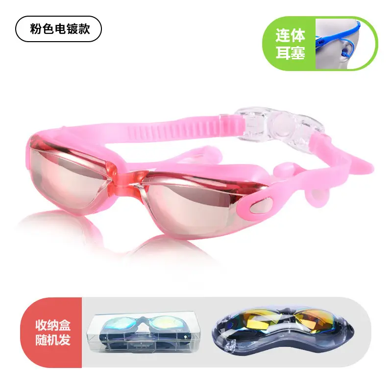 Cross-Border High-Definition Swimming Goggles, Anti-Fog, Eye-Proof, Silicone Myopia Glasses, Waterproof Swimming Equipment, Electroplated Swimming Goggles Wholesale