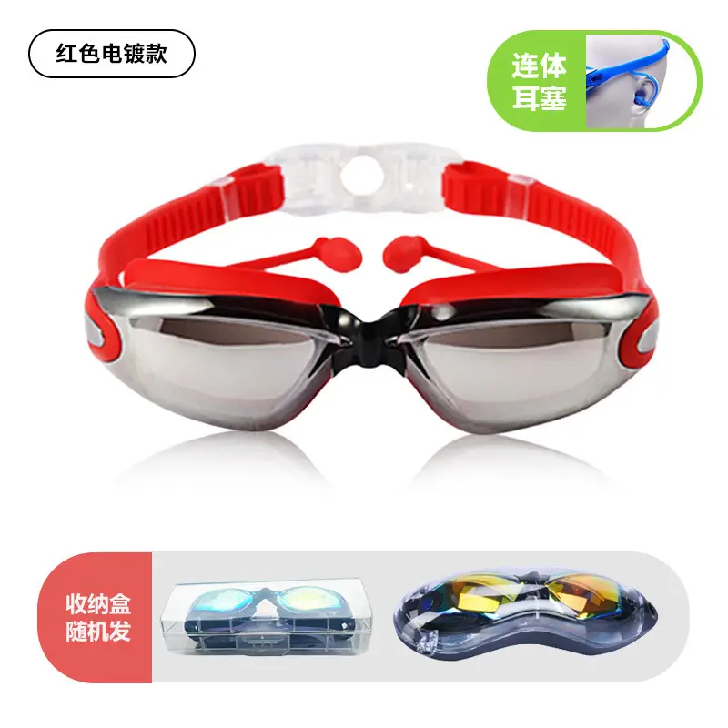 Cross-Border High-Definition Swimming Goggles, Anti-Fog, Eye-Proof, Silicone Myopia Glasses, Waterproof Swimming Equipment, Electroplated Swimming Goggles Wholesale