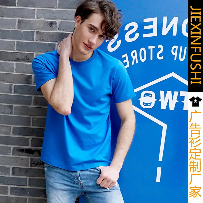 Orange Cotton Short Sleeve T-Shirt for Men