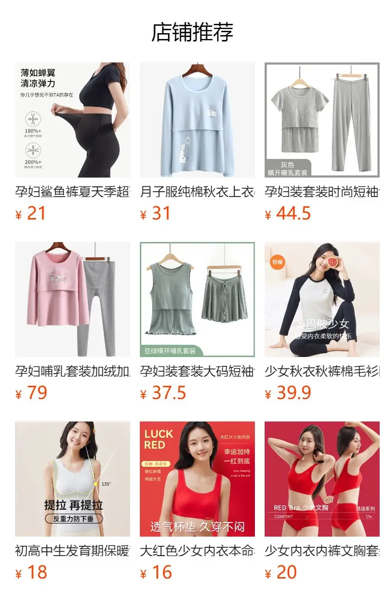 Pregnant Women's Cotton Padded Pajamas Pants — feature 1