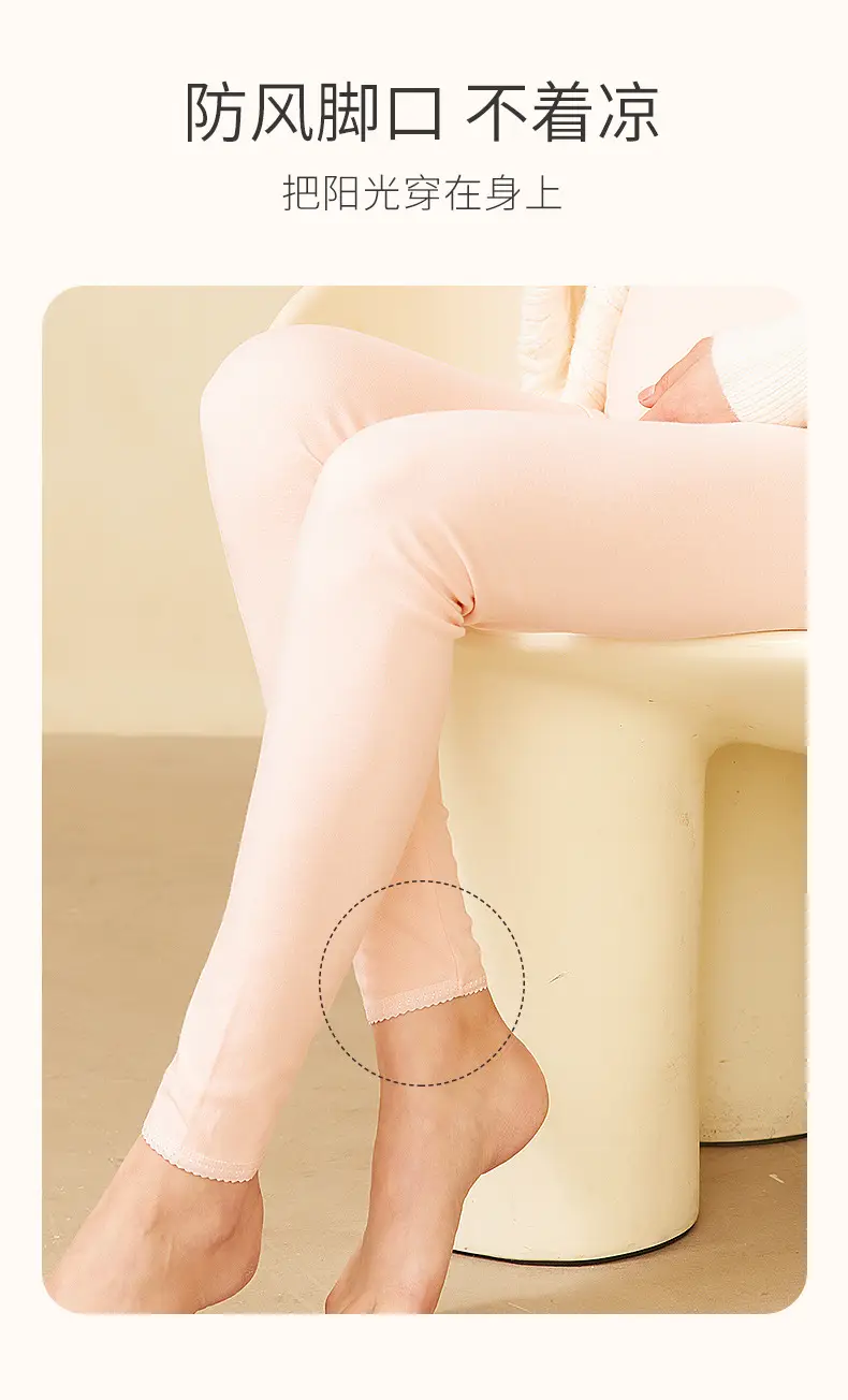 Pregnant Women's Cotton Padded Pajamas Pants — feature 10