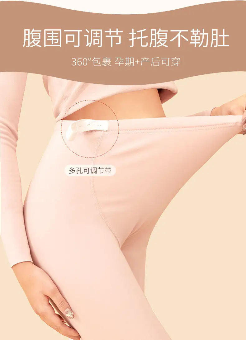 Pregnant Women's Cotton Padded Pajamas Pants — feature 11
