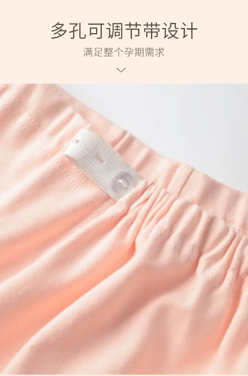 Pregnant Women's Cotton Padded Pajamas Pants — feature 15