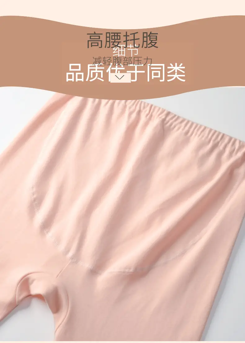 Pregnant Women's Cotton Padded Pajamas Pants — feature 16