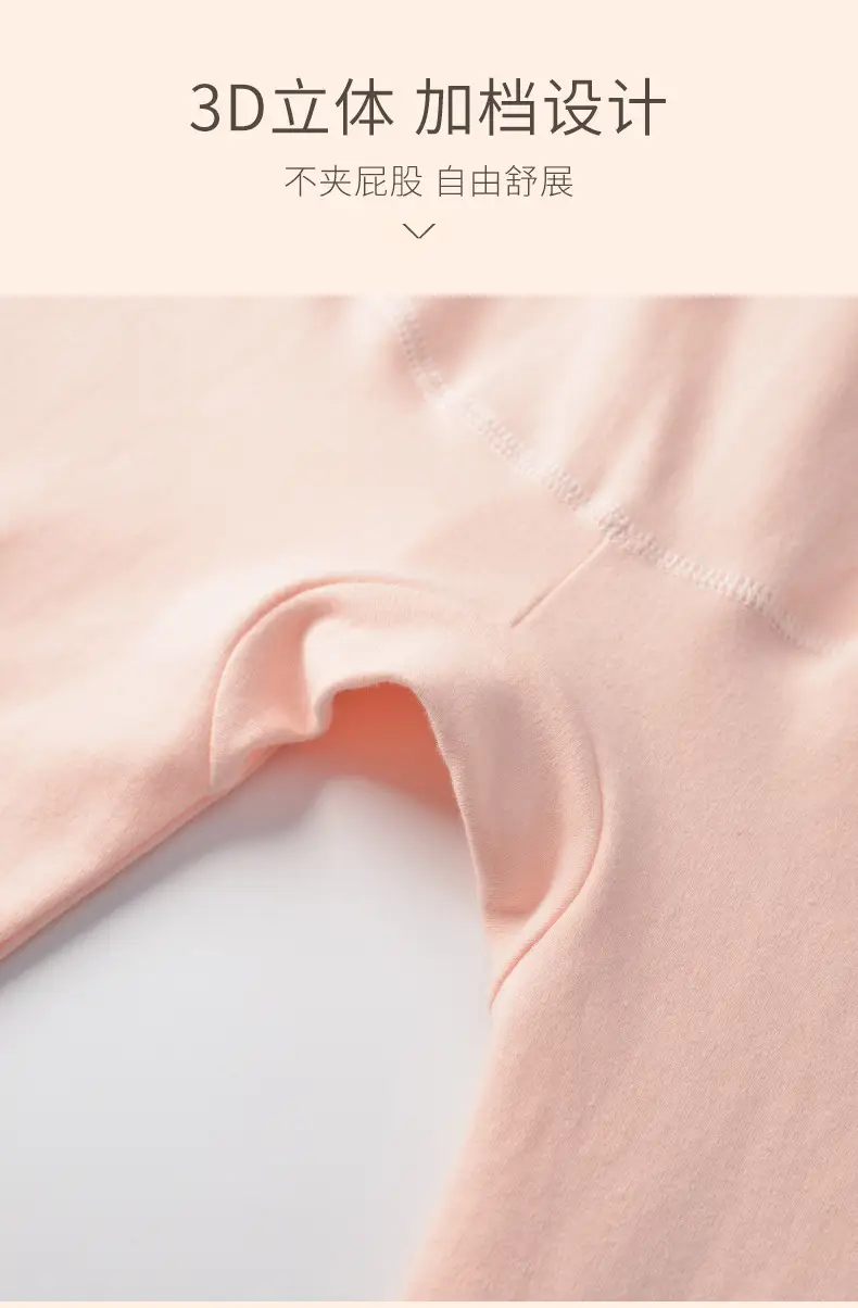 Pregnant Women's Cotton Padded Pajamas Pants — feature 18