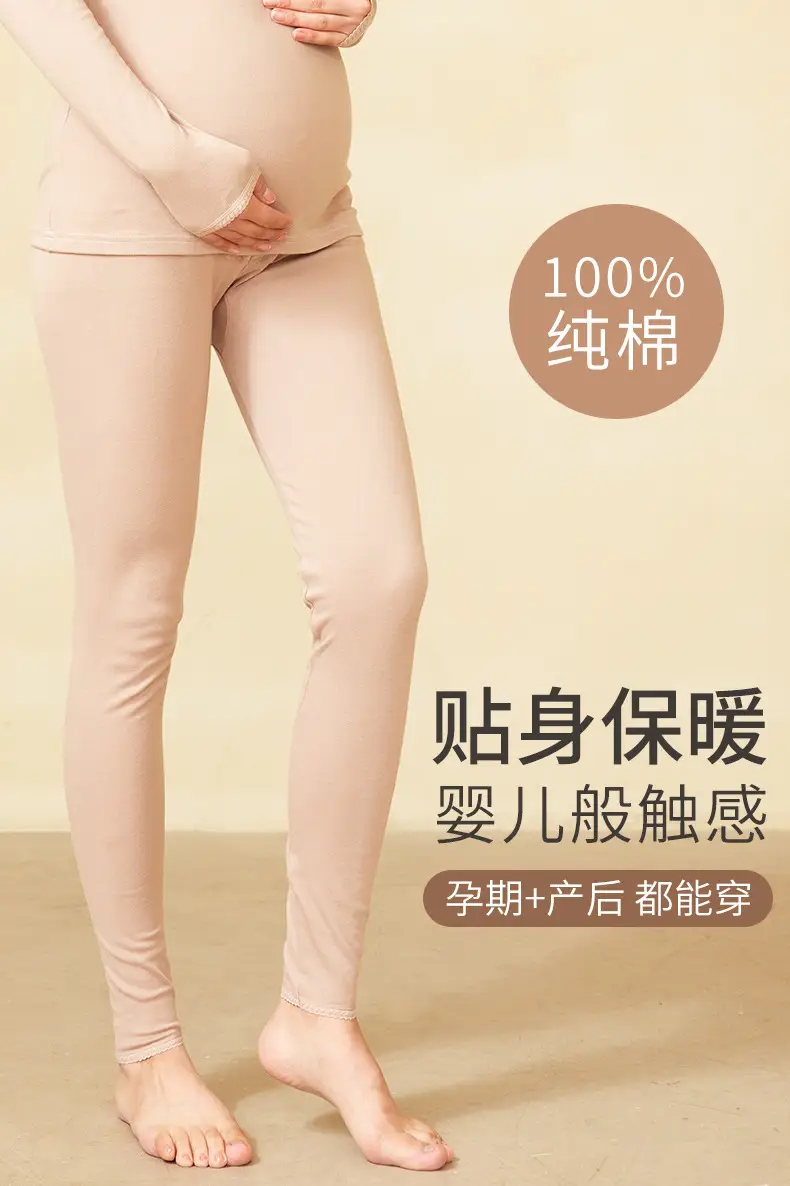 Pregnant Women's Cotton Padded Pajamas Pants — feature 3