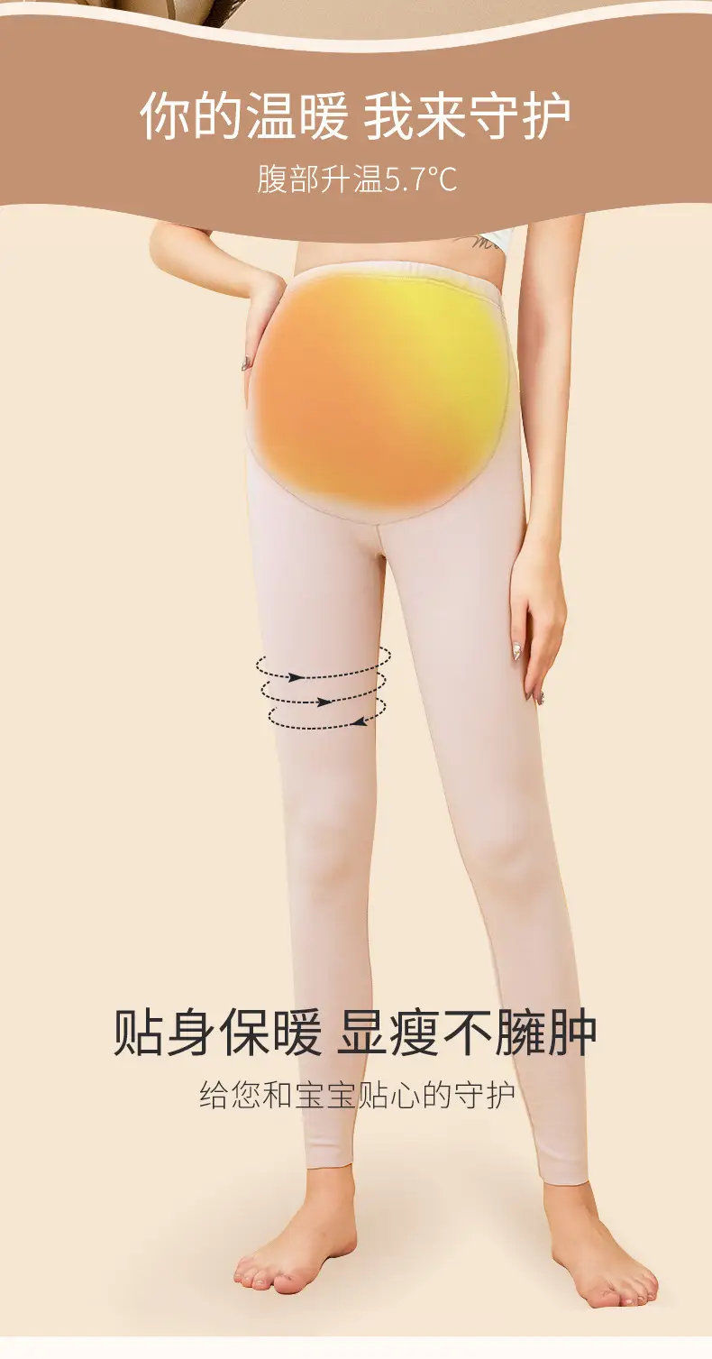 Pregnant Women's Cotton Padded Pajamas Pants — feature 8