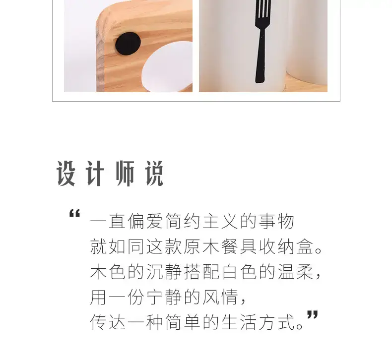 Cross-Border Pine Base Chopstick Barrel Storage Box — feature 4