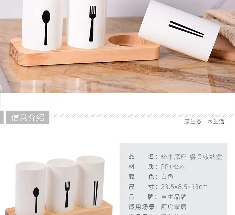 Cross-Border Pine Base Chopstick Barrel Storage Box — feature 9