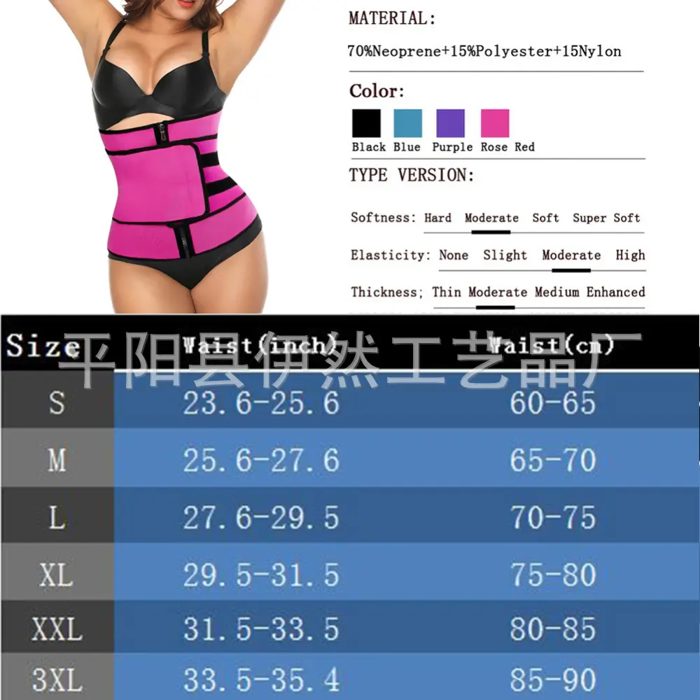Waist Shaping Belt for Men Women Black Blue Purple Pink
