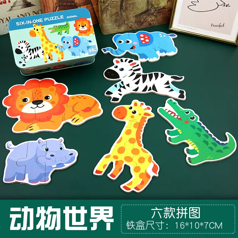 [Package 1] New Animal World