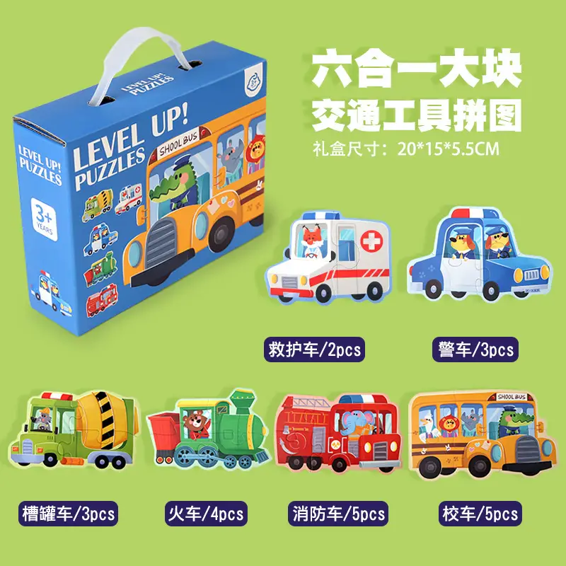 [Package 14] Transportation Delivery Bag
