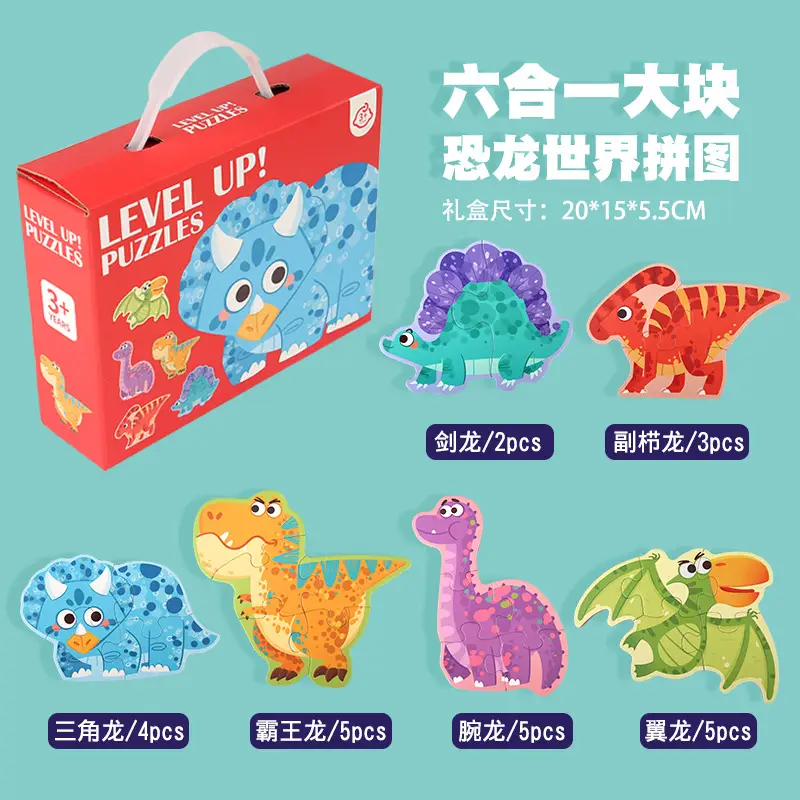 [Package 15] Dinosaur World Delivery Bag