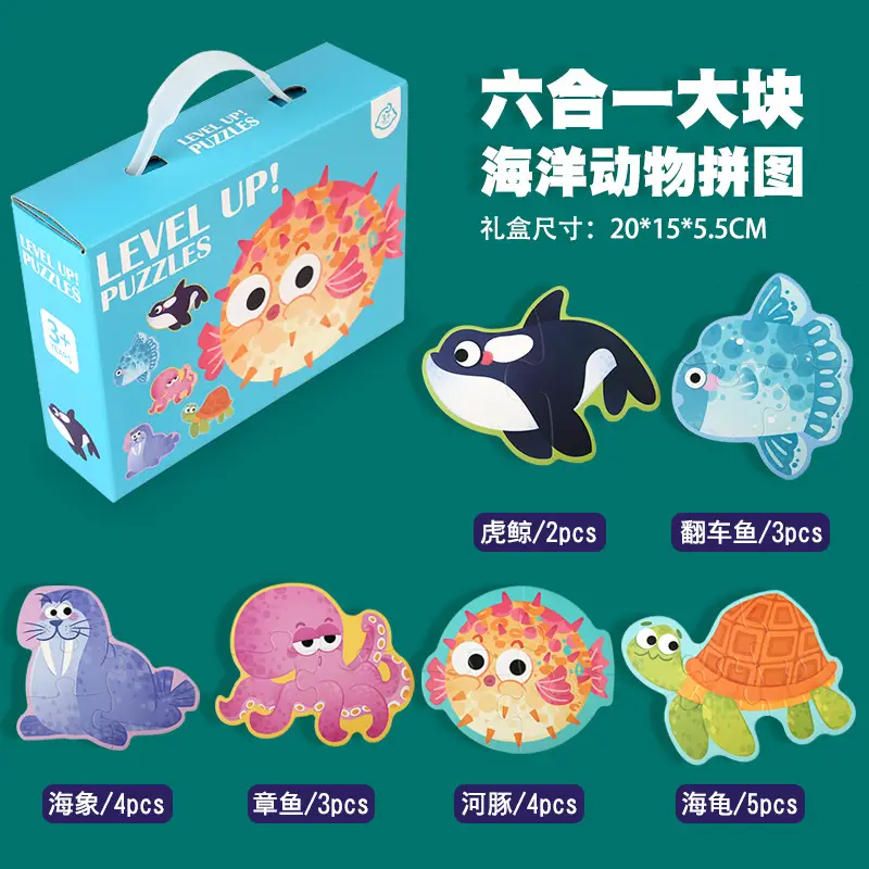 [Package 16] Marine Animal Delivery Bag