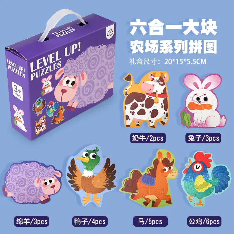 [Package 17] Farm Series Delivery and Storage Bag