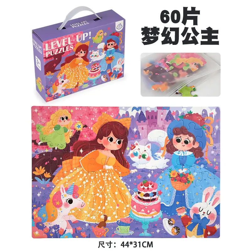 Children's Animal Jigsaw Puzzle 6-in-1 3-6Yrs - Image 17