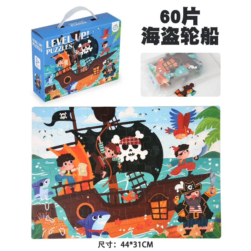 Children's Animal Jigsaw Puzzle 6-in-1 3-6Yrs - Image 18