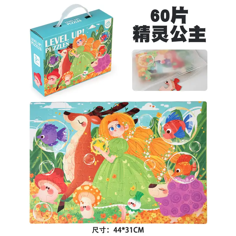 Children's Animal Jigsaw Puzzle 6-in-1 3-6Yrs - Image 21