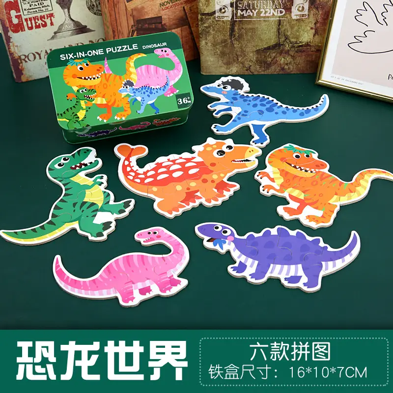 [Package 3] New Dinosaur World