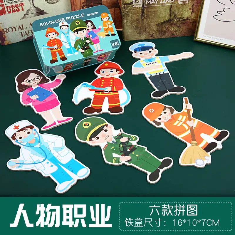 [Package 4] New Character Profession