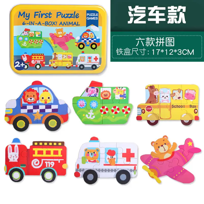 [Package 9] classic car