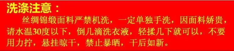 洗涤方法