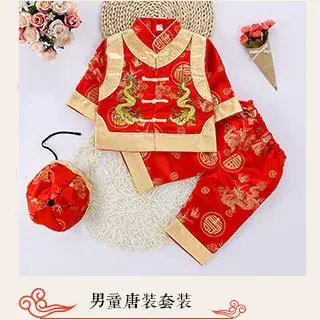 New Boys' Red Tang Suit Ethnic One-Year Old Suit - Image 3