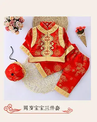 New Boys' Red Tang Suit Ethnic One-Year Old Suit - Image 5