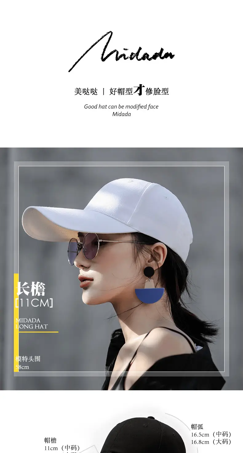 11cm Long Brim Black Baseball Cap for Women — feature 4