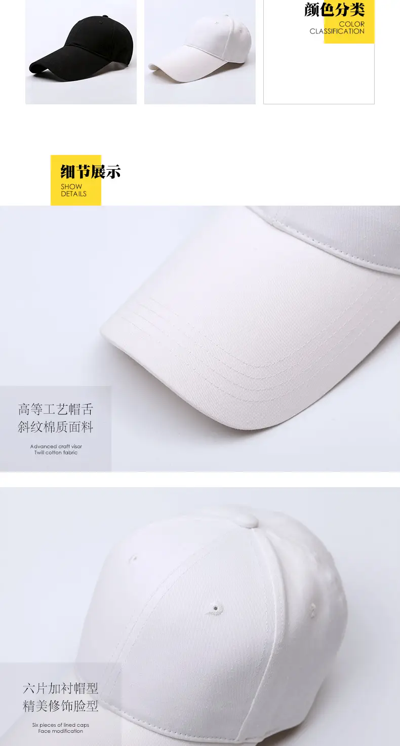11cm Long Brim Black Baseball Cap for Women — feature 6