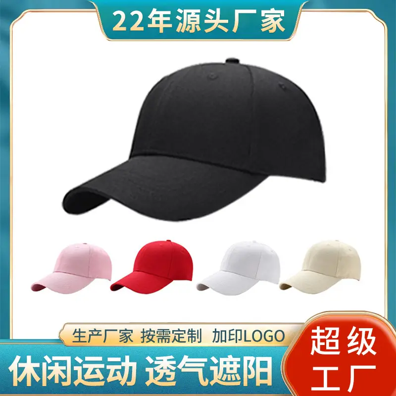 Men Navy Blue Baseball Cap Summer Sun Protection