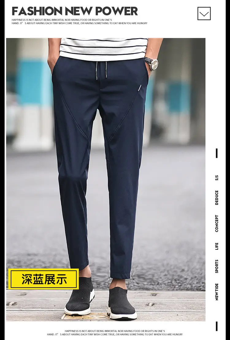 Men's Slim Stretch Casual Pants Black New Summer — feature 10