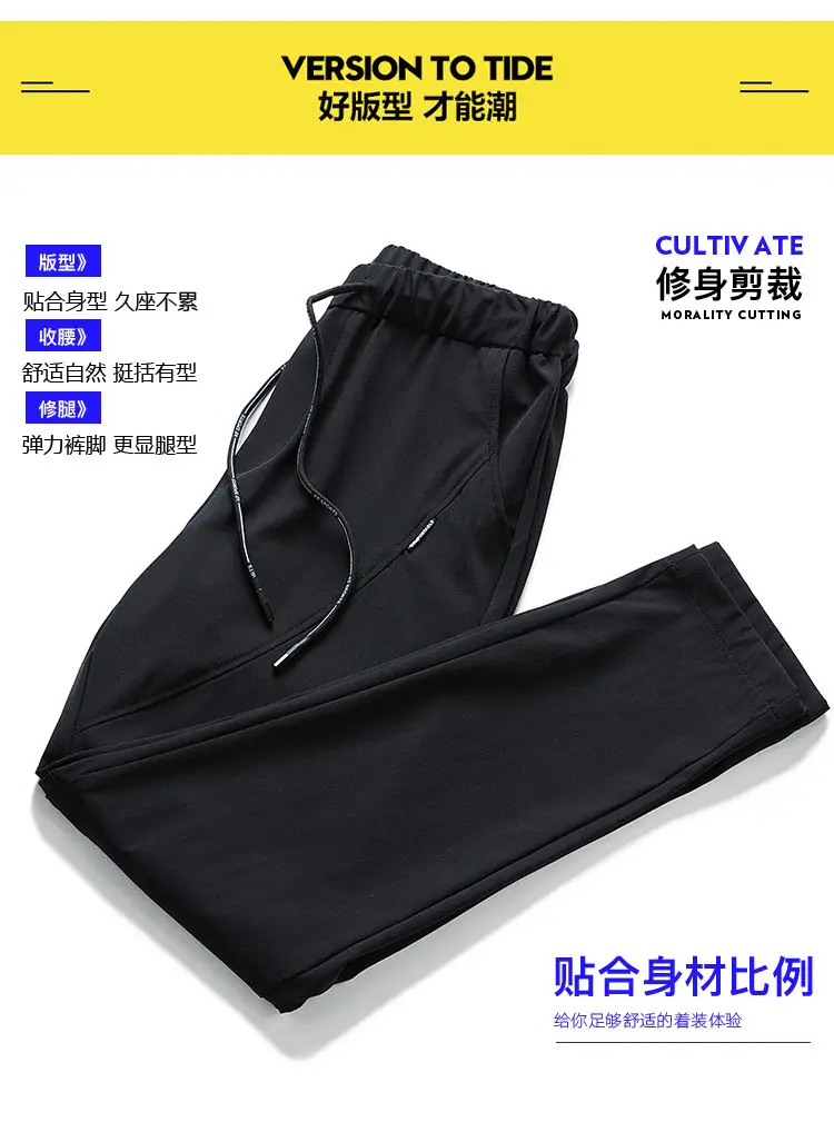 Men's Slim Stretch Casual Pants Black New Summer — feature 2