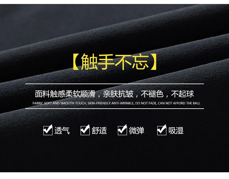 Men's Slim Stretch Casual Pants Black New Summer — feature 5