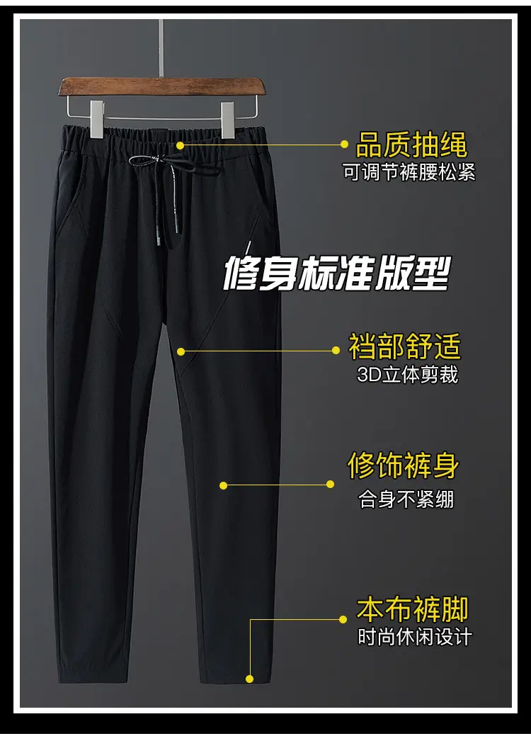 Men's Slim Stretch Casual Pants Black New Summer — feature 6