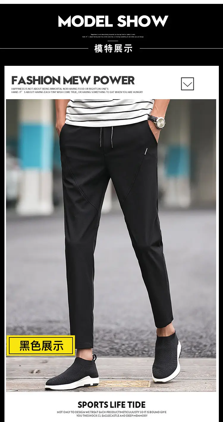 Men's Slim Stretch Casual Pants Black New Summer — feature 9