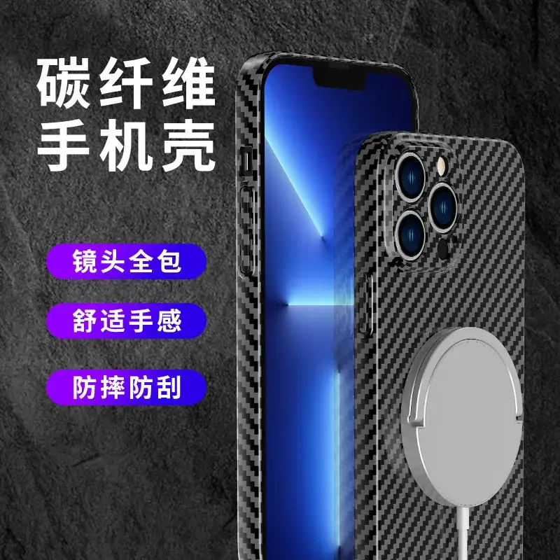 Magnetic Phone Case iPhone15 Ultra Drop Resistant Black Silver Carbon Fiber - Image 11