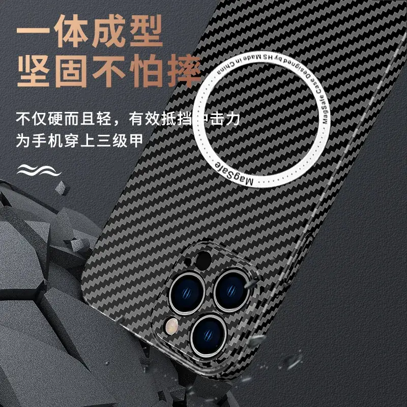 Magnetic Phone Case iPhone15 Ultra Drop Resistant Black Silver Carbon Fiber - Image 13