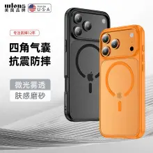 Magnetic Phone Case iPhone15 Ultra Drop Resistant Black Silver Carbon Fiber — feature 1